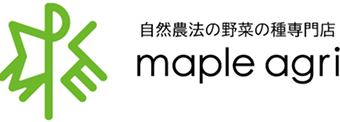 自然農法の野菜の種専門店 メイプルアグリ
